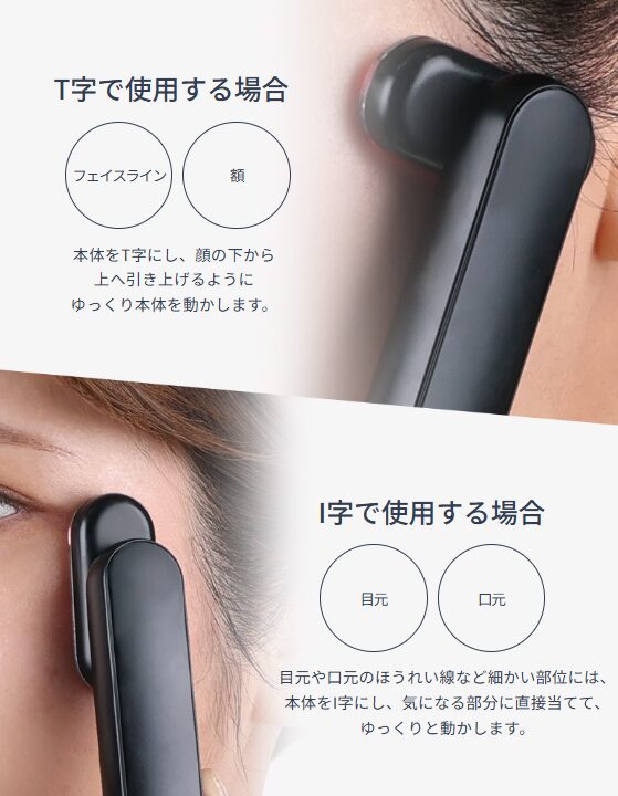 ディズム　可変式ヘッド